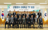 현장,규제,산림청,분야,규제혁신