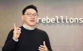 이번,투자,리벨리온,투자자,반도체