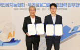 기업,금융,지원,기술,한국인공지능협회,산업,성장