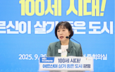 광명시,디지털,정책,지원