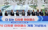 하이패스,다차,경주요금소,경주