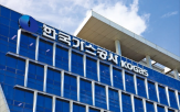 감축,민간,온실가스,에너지,사업,가스공사,외부,사용량,설비,고효율
