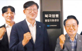 북극항로,지원,선박,해진공,개척,물류,해양금융,구축,글로벌,항만
