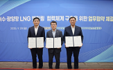 벙커링,선박,공급,글로벌,운영,연료,포스코인터내셔널,기반