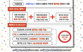 공공배달앱,부담,지급,농식품부