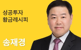 미국,대표,가치주,투자,금리,신흥국,소비,중국