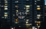 캠페인,일상,메시지