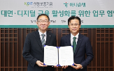 디지털,하나은행