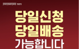 서비스,정관장