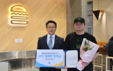 그룹,지원
