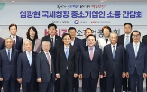 기업,세무조사,국세청,조사,현장
