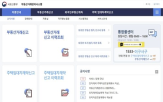 신고,관할,직접,소재지