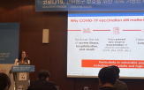 접종,백신,코로나19,이상,모더,동시,고위험군