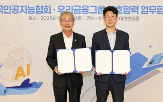 금융,기업,성장