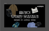 연합뉴스