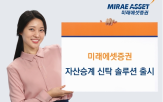 경우,자녀,신탁