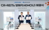 리츠,미분양,주택,매입,자산운용