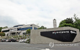 기업,천문연,출장,NASA,용역,설립,수의계약,사례