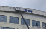 에너지,기후부,출범,정책,2차관
