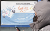 정보,금융사,공유