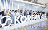 마일리지,아시아나,등급,대한항공,전환,탑승,통합,소비자