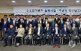수소열차,실증,국토부,수소전기동,경원선,노선