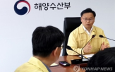 점검,조업,안전