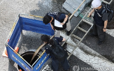 맨홀,음향,주제,방지,과제