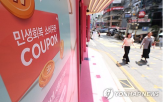 2.4,다시,지난달,전달