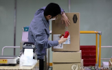 접수,신선식품
