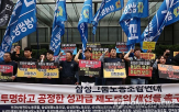 성과급,노조,SK하이닉스,기준,영업이익,개선