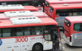 합의,임금,노선,버스,경기도,문제