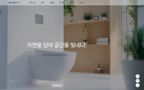 욕실,브랜드,제품,온라인