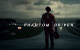 드라이버,스쿼드,이프,팬텀,작품,영상