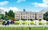중앙대,출신,모임,인사,금융권,인맥,회장,경제,금융인