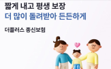 고객,삼성생명,보험,삼성,디지털,인터넷,온라인