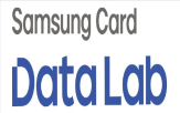 데이터,삼성카드,서비스,분석,소비
