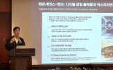 서비스,프리미엄,모빌리티,고객,럭셔리카,컨시어지,시장,경험,차량