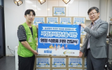 지원,청년,키트