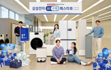 구독,삼성전자,제품