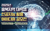 활용,소비자원