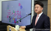 본청,서울청,국세청,인사
