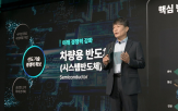 현대모비스,주주환원,투자,수준,정책,글로벌,개선,배당,목표,이상