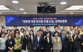 처방,성분명,국민,성분,환자,의약품,직역,의원,회장,우려