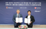 관광객,한국,일본