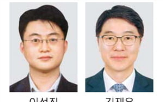 국세청,서울청,임명