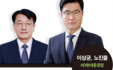 경영,기술,안전,기업,에너지,협력사,지속가능,선도,강화,한화오션