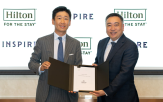 힐튼,인스파이어,파트너십