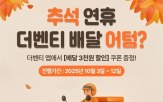 고객