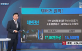 전력망,국내,센터,데이터,구축,수요,가운데,전망